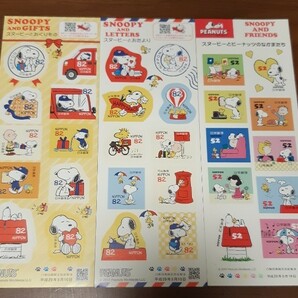 スヌーピー SNOOPY
