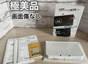 【極美品】Newニンテンドー3DS LL パールホワイト
