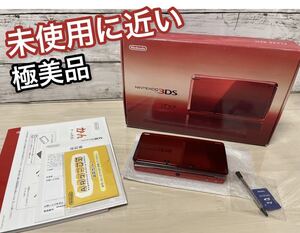 【極美品】ニンテンドー3DS フレアレッド 本体 タッチペン 充電器付き
