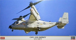 ハセガワ　02410　1/72 CMV-22B オスプレイ “U.S. ネイビー”