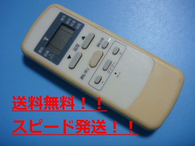 ヤフオク! -コイズミ エアコン リモコン(家電、AV、カメラ)の中古品 