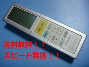 送料無料【スピード発送/即決/動作確認済/不良品返金保証】純正★DAIKIN ダイキン ARC456A21　エアコン　リモコン　＃B6518