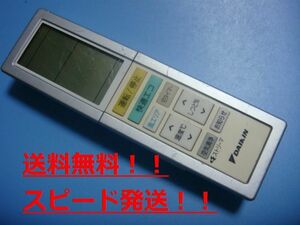 送料無料【スピード発送/即決/動作確認済/不良品返金保証】純正★DAIKIN ダイキン ARC456A29　エアコン　リモコン　＃B6517