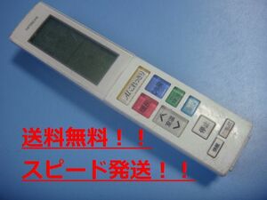 送料無料【スピード発送/即決/動作確認済/不良品返金保証】純正★日立 HITACHI エアコン用リモコン RAR-8J1　＃B6574