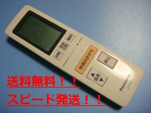 送料無料【スピード発送/即決/動作確認済/不良品返金保証】純正★Panasonic/パナソニック エアコン リモコン A75C4139　＃B6729