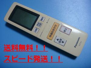 送料無料【スピード発送/即決/動作確認済/不良品返金保証】純正★Panasonic/パナソニック エアコン リモコン A75C4139　＃B6724