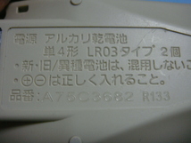 送料無料【スピード発送/即決/動作確認済/不良品返金保証】純正★Panasonic パナソニック エアコン用リモコン A75C3682　＃B6758_画像5