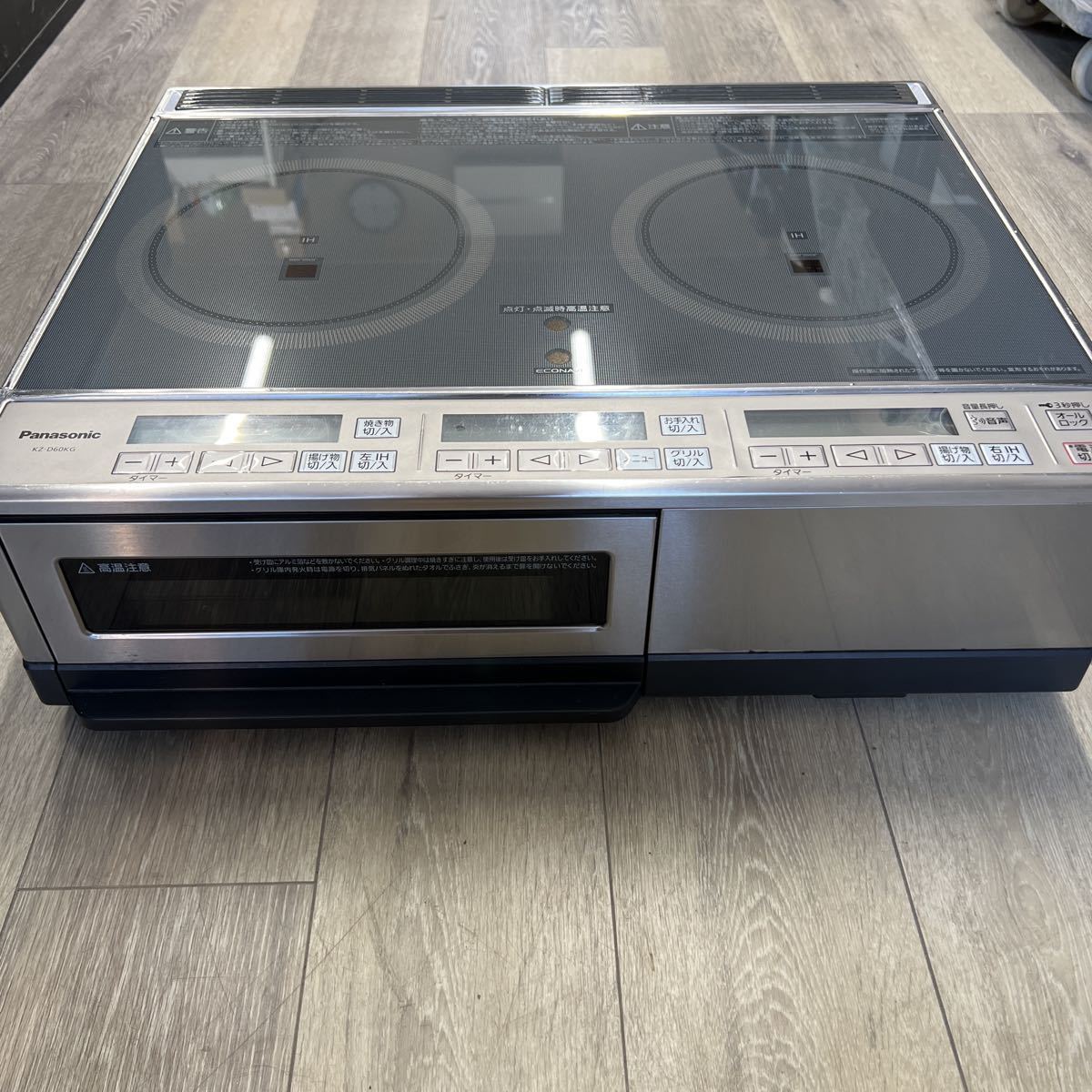 新品 IHクッキングヒーター 据え置き型