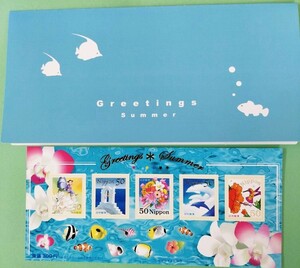 Greetings Summer 記念切手¥50¥