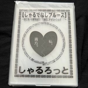 新品 ミラー しゃるろっと ホワイト ヴィジュアル系 和乃 十夜 瑠華 密乗 隆弥 バンド V系 鏡 ハンドミラー ロック 折り畳みミラー 