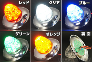 【即納！】メッキリング付 9連LED サイドマーカーランプ 24V/ブルー【1個】