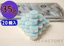 【販売開始キャンペーン特価/即納！送料無料】固形燃料 (35g) 20個セット★一人鍋にお勧め♪ニイタカ・カエン/ニューエースE 35_画像1