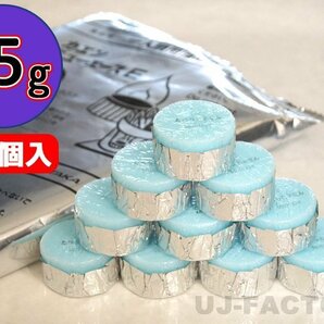 【販売開始キャンペーン特価/即納！送料無料】固形燃料 (35g) 10個セット★一人鍋にも♪お試し用！ニイタカ・カエン/ニューエースE 35の画像1