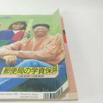 [Z362]STERA 1992年 1月 /ステラ/週刊/雑誌/本/NHKウイークリーステラ/平成4年/緒方直人/紅白/_画像3