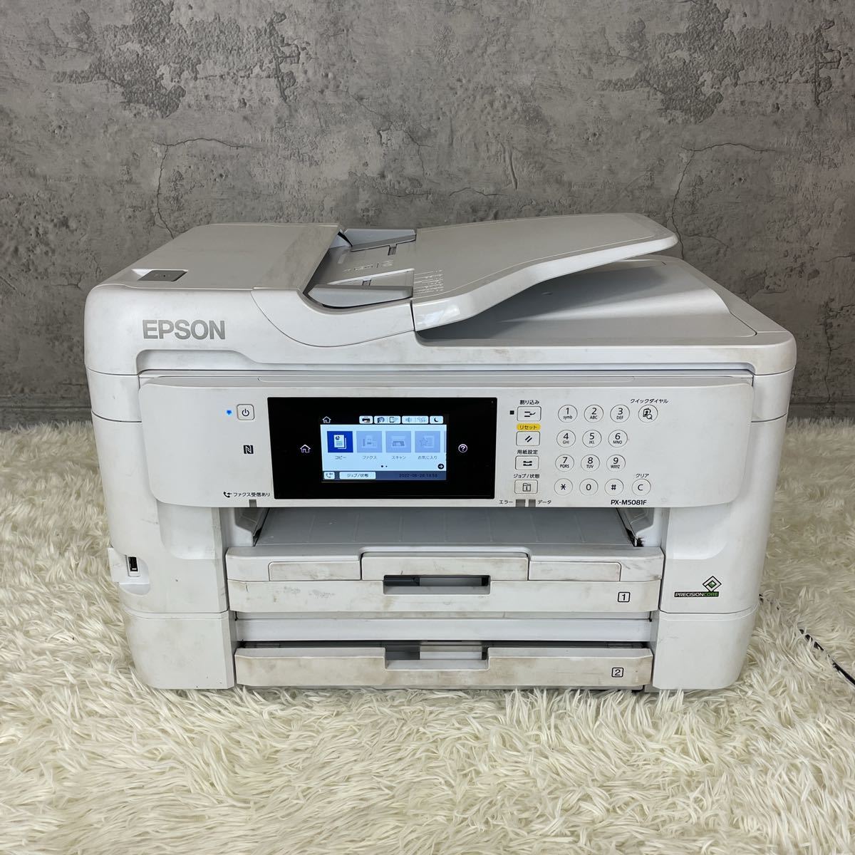 ヤフオク! -「ビジネスインクジェット px-m5081f」の落札相場・落札価格