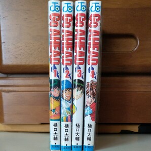 GoAHEAD1~4巻
