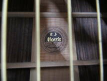 ★Morris W-50 アコースティックギター　ケース付き_画像9