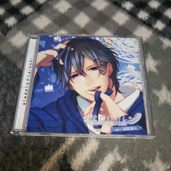 おとどけカレシ vol.4 御国海斗 八代拓 CD