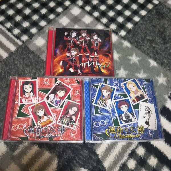 Wake Up,Girls! CD 3点セット