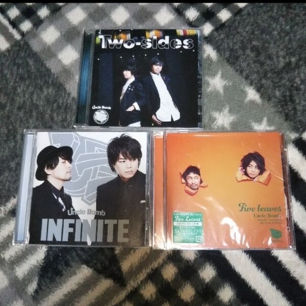 Uncle Bomb CD 3点 セット