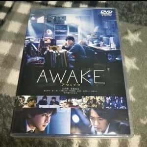 AWAKE アウェイク DVD 吉沢亮 若葉竜也