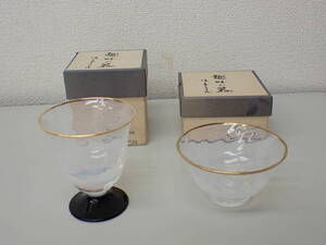 ガラス-10;佐々木クリスタル(硝子) 冷酒杯 と 杯・盃 おまとめ2客 金彩 「趣味の器」 紙箱付き★