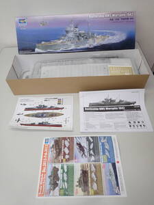 プラモデル-46;【内袋 未開封】 1/350 「HMS Warspite 1942」 イギリス海軍 戦艦 ワースパイト TRUMPETER トランペッター★