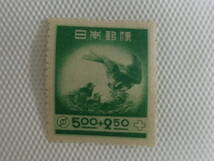 赤十字・共同募金 1948.10.1 ヤマガラ 5円＋2円50銭 単片 未使用_画像7