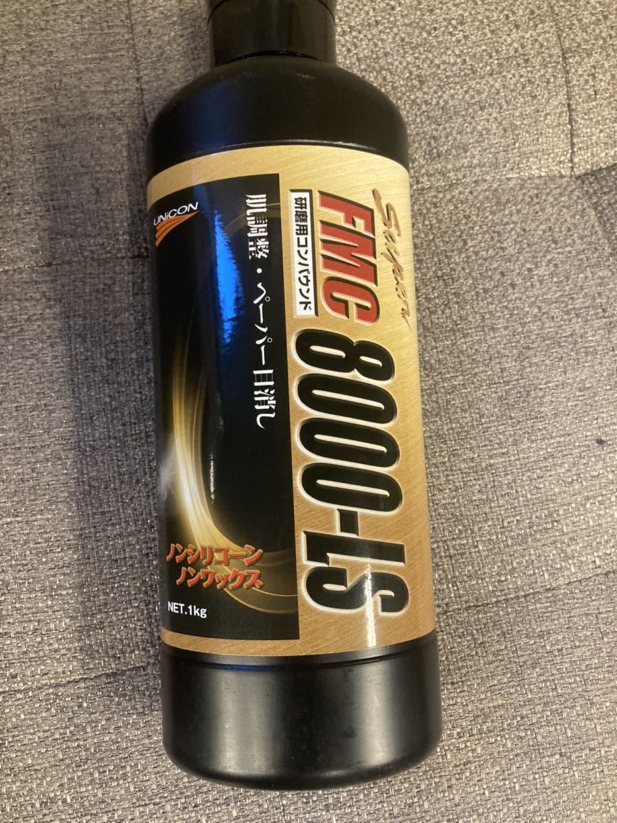 コンパウンド ユニコン FMC 8000-LS 格安6本まとめ売り 送料1000円 1本 2650円 プロ使用率No1 一番人気 磨き傷とり 車仕上げ 板金塗装- whsoghana.org