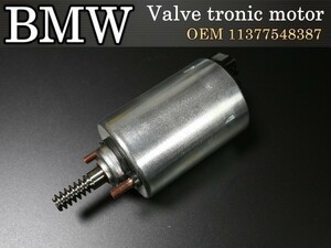 【税込 即納】BMW サーボアクチュエーター VVTモーター E46 E90 E91 E92 E93 11377548387 11377509295