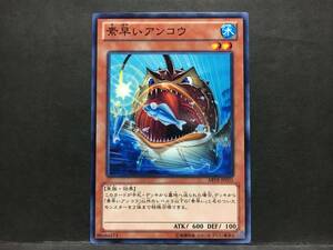 遊戯王 nn016「素早いアンコウ」1枚 ノーマル　ABYR 数量7