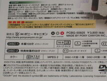 未開封■DVD/2枚組「ミリオンダラー・ベイビー」 クリント・イーストウッド/ヒラリー・スワンク/モーガン・フリーマン■_画像8