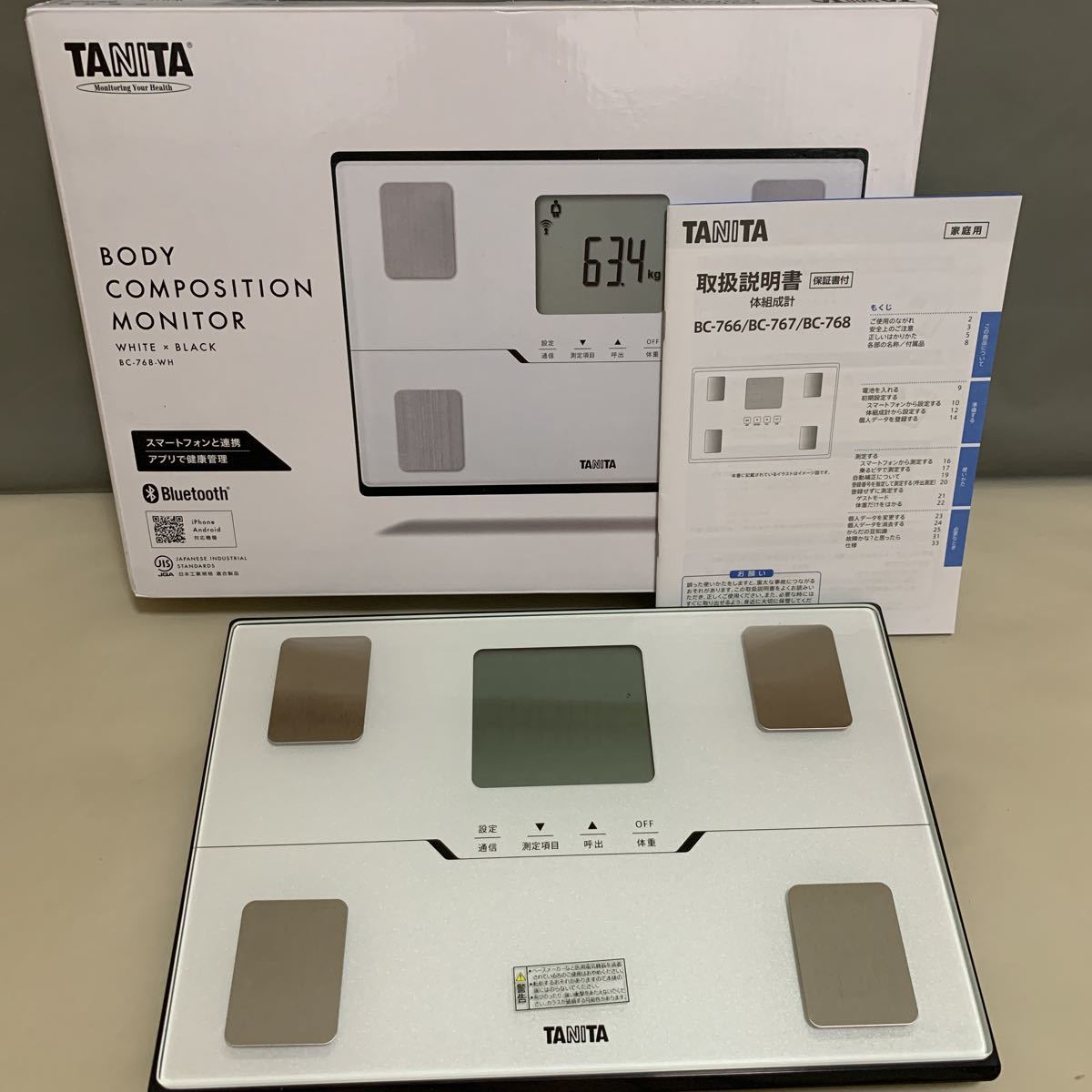 タニタ BC-768 [パールホワイト] オークション比較 - 価格.com
