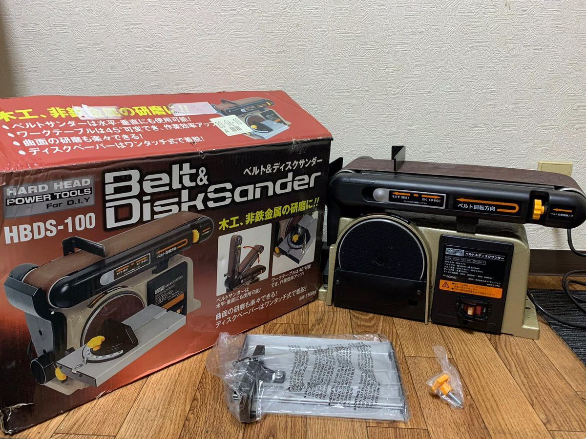 ベルトサン ベルトディスクサンダー by しげぞう's shop|ラクマ HBDS-100の通販 カテゴリ ベルトサン ベルトディスクサンダー by しげぞう's shop|ラクマ HBDS-100の通販 カテゴリ
