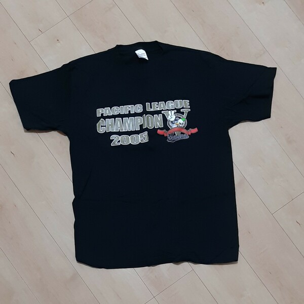 千葉ロッテマリーンズ　2005年優勝記念Tシャツ