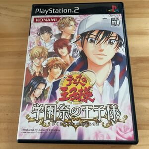 PS2 テニスの王子様 学園祭の王子様