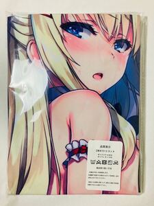 バニー娘 抱き枕カバー 同人グッズ 送料無料
