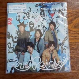  storm ARASHI/Lve Rainbow< general record > JACA-5240 new goods unopened postage included 