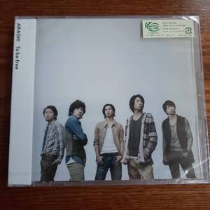 嵐 ARASHI/ To be free JACA-5227 5228 CD＋DVD 新品未開封送料込み