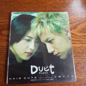 【廃盤】HAIR CUTS featuring小田エリカ /Duet デュエット WOWOWオリジナルドラマ「Duet」主題歌 PHCL-2007 新品未開封送料込