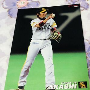 カルビープロ野球チップスカード 福岡ソフトバンクホークス 明石の画像1