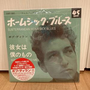 Bob Dylan ホームシックブルース　7インチ　SIKP-1002 美盤！MONO 限定