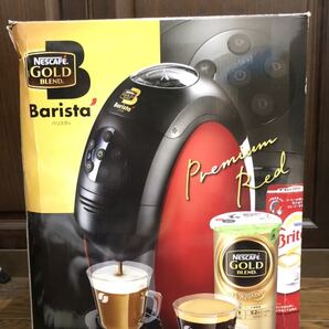 【新品】ネスカフェ ゴールドブレンド バリスタ HPM9631-PR (プレミアムレッド)Nestle【送料無料】