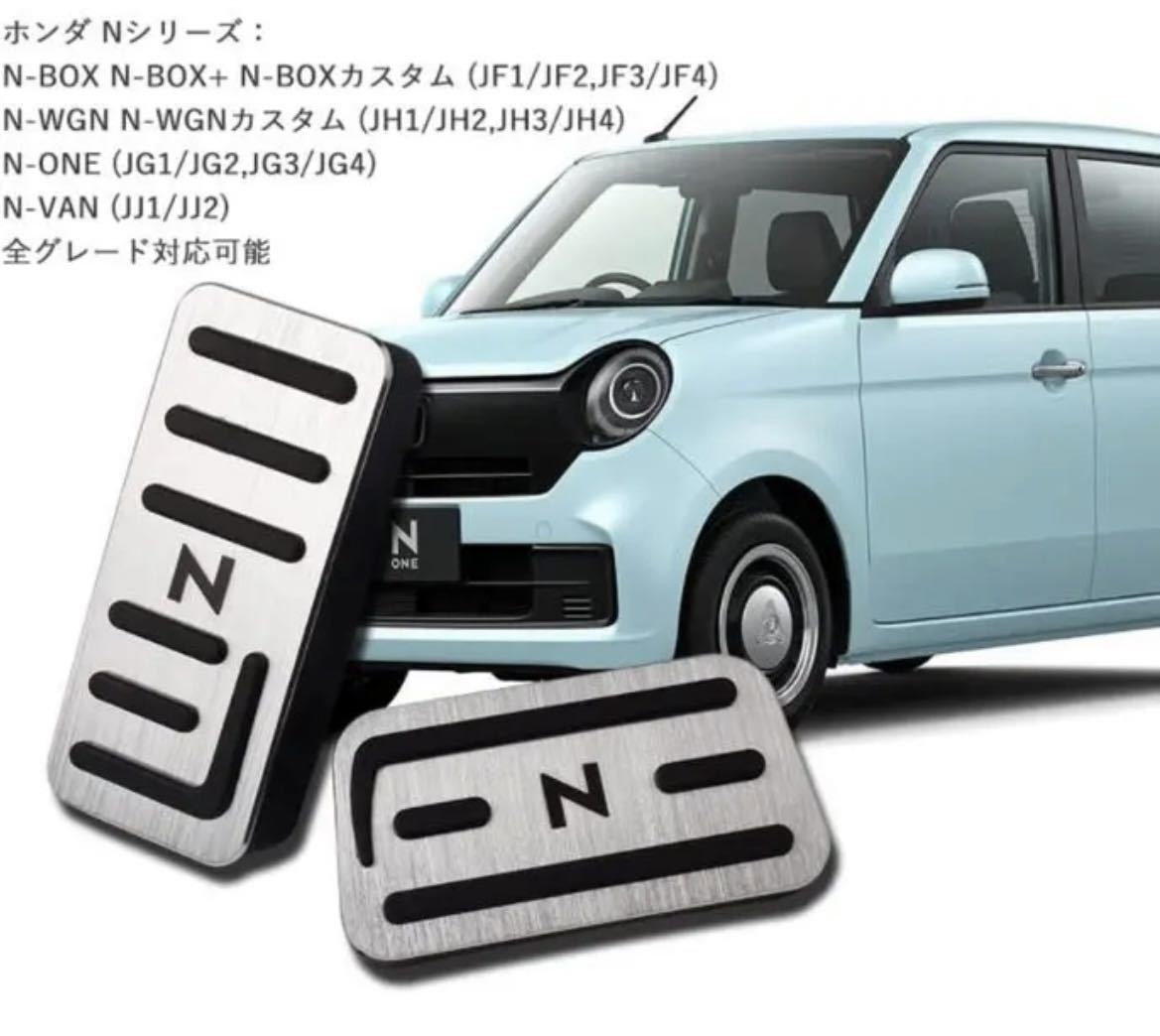ホンダ純正 15インチ アルミホイール タイヤ4本セット N BOX N WGN N