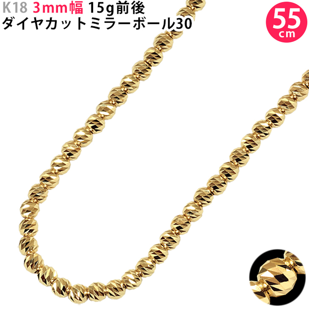 18金 ネックレス 15gの値段と価格推移は?|27件の売買情報を集計した