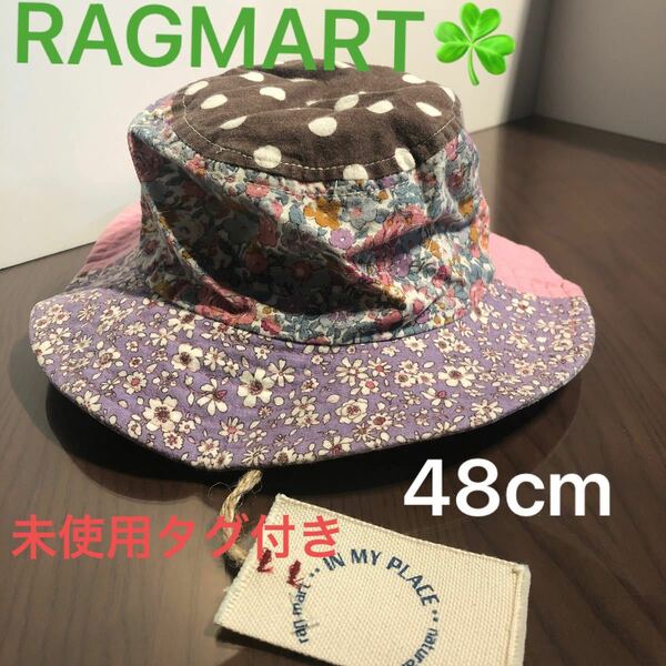 ラグマート　Rag Mart 帽子　ハット　可愛い　48センチ