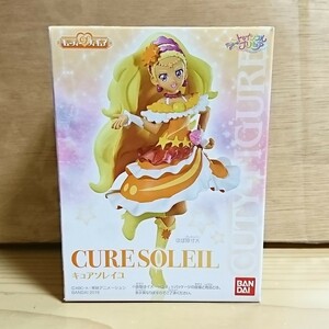 スター☆トゥインクルプリキュア キューティーフィギュア 【3.キュアソレイユ】 ■天宮えれな