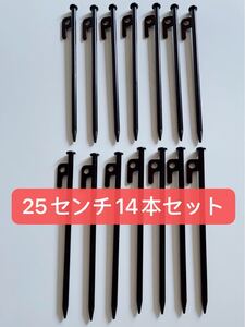 【新品】スチールペグ ペグ 14本セット25cm 最安値 キャンプ アウトドア