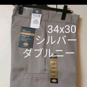 新品 34x30 SV ダブルニー ワークパンツ ディッキーズ シルバー