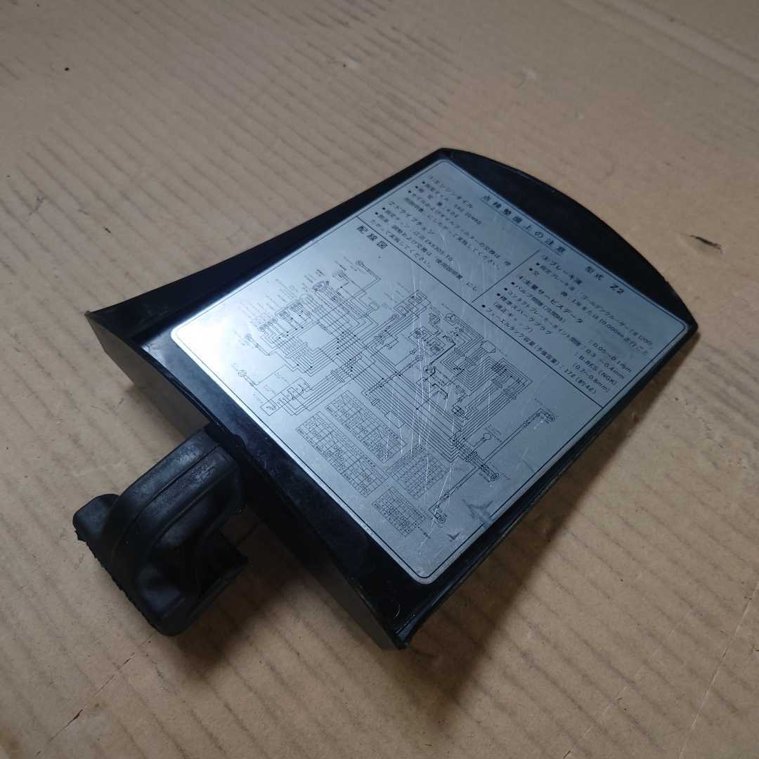 ヤフオク! -「z2 書類入れ」の落札相場・落札価格